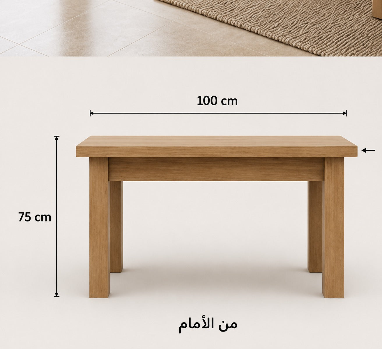 ترابيزة سفرة مودرن+3كراسي-بيج×خشبي RA-DR66